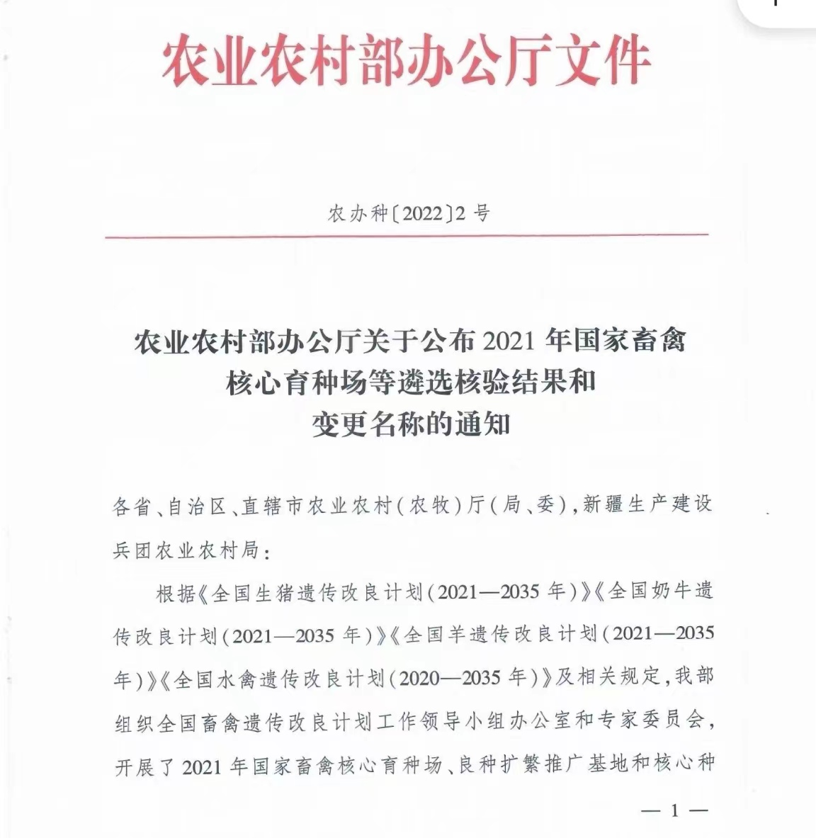 1660892341849729.png 圖片1.png