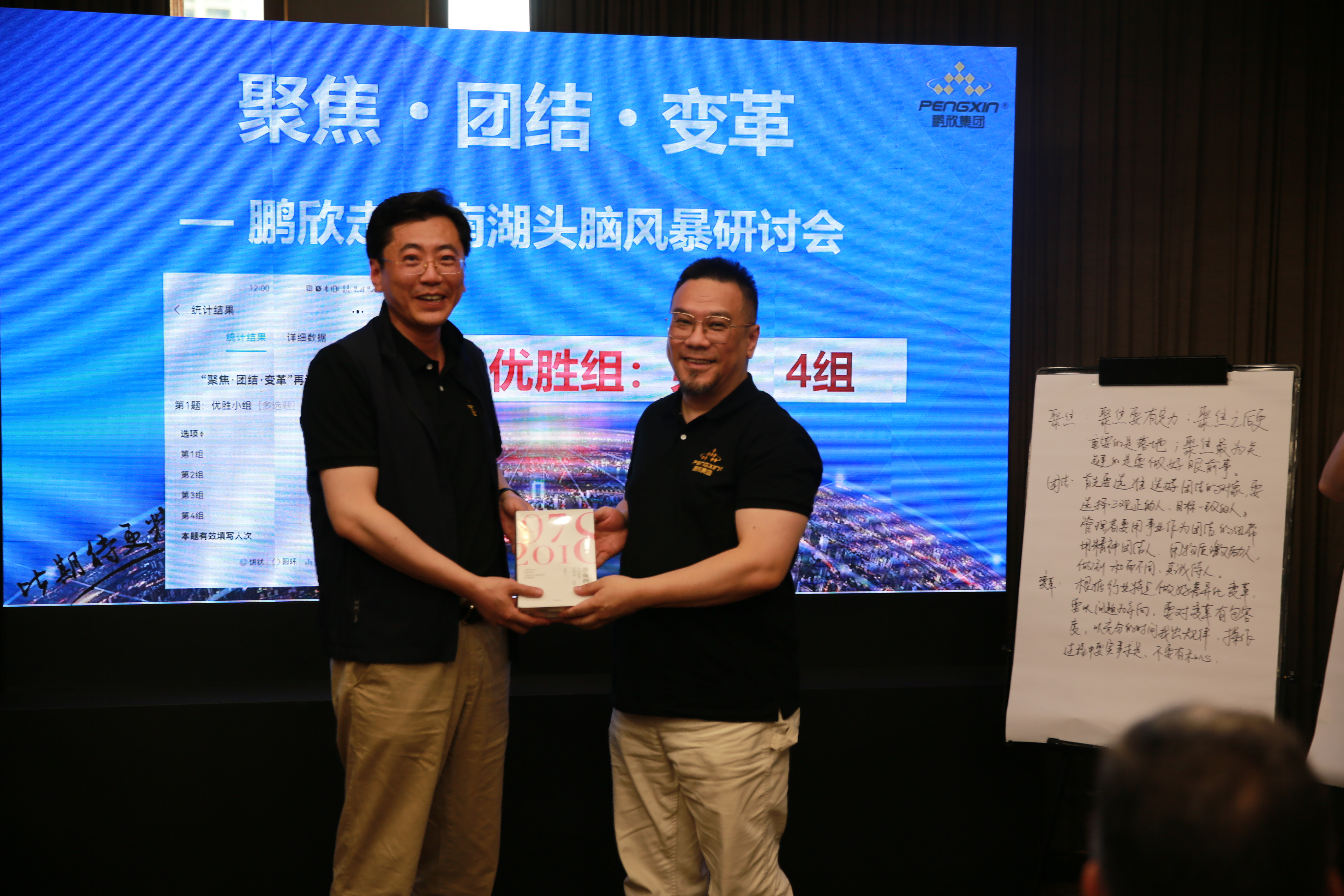 1683527976130359.png 圖片6.png